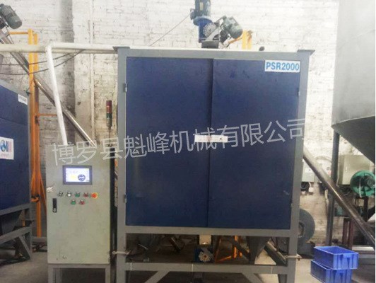 惠州魁峰機(jī)械設(shè)備 廠家直銷 混合橡膠塑料分離機(jī) 自動(dòng)分選機(jī)