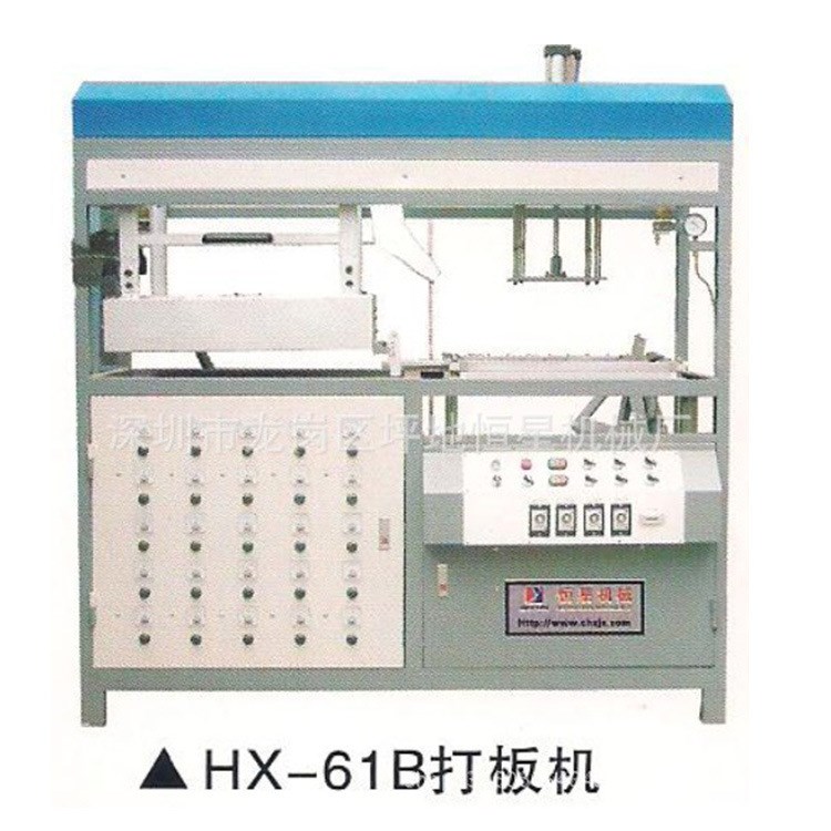 恒星機(jī)械供應(yīng)HX-60/120三邊自動(dòng)折邊機(jī) 吸塑折邊機(jī) 塑料折邊機(jī)