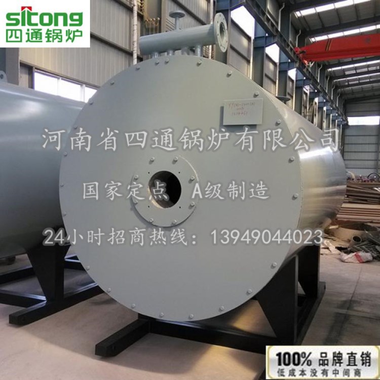 A級(jí)鍋爐廠家YY(Q)W型 600萬(wàn)大卡（10噸）燃油燃?xì)鈱?dǎo)熱油爐出廠價(jià)