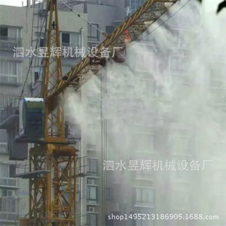 小型工地用塔机喷淋器 全自动工地塔吊降尘降温除霾高空喷淋设备