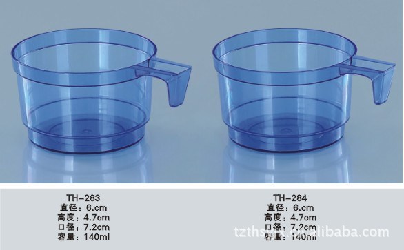 供应塑料咖啡杯,PP塑料量杯，各种规格量杯，食品包装瓶(图)