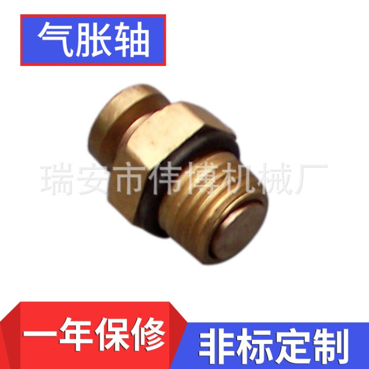 溫州廠家供應(yīng) 包裝機(jī)械配附件  各種型號(hào)配件 質(zhì)量