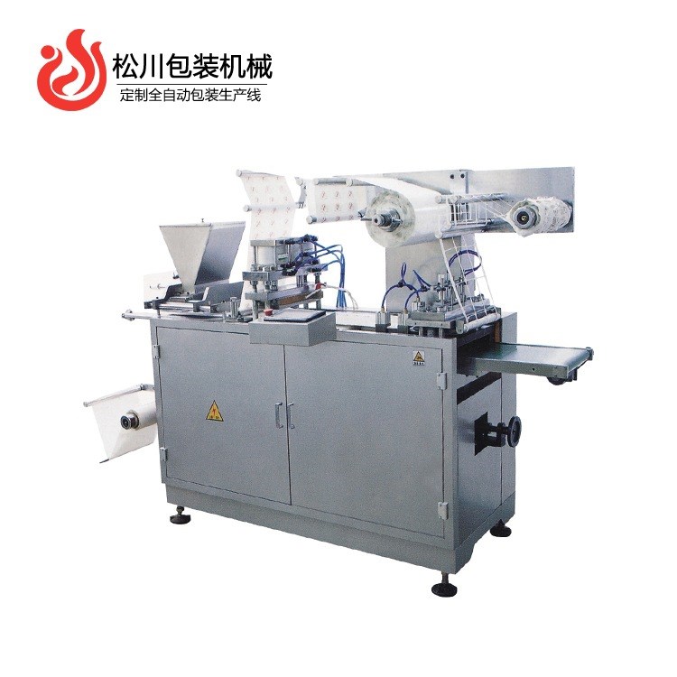 日化粉劑顆粒包裝機(jī)械設(shè)備  暖寶寶包裝機(jī)NBB-330 現(xiàn)貨按要求定制