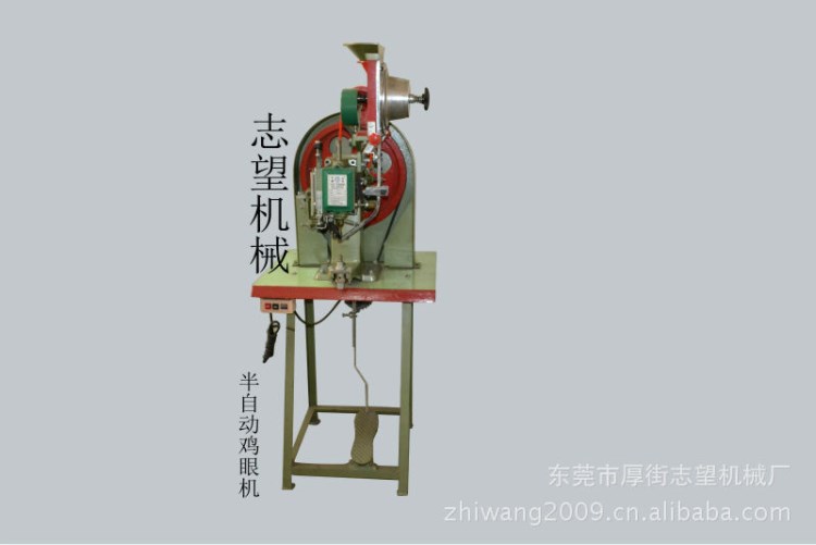 半自動(dòng)虎鉤扣鉚合機(jī) 半自動(dòng)鞋眼機(jī)  自動(dòng)特小打扣機(jī)批發(fā)商