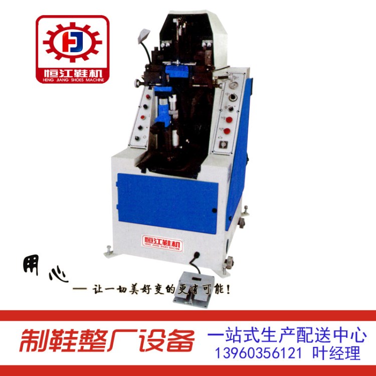 供應(yīng)制鞋后幫機 鞋機 整廠制鞋設(shè)備 二手制鞋機器 廠家直銷