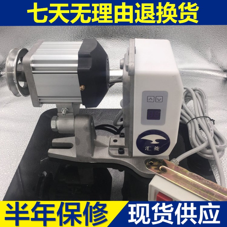 400w高節(jié)能交流伺服電機馬達 環(huán)?？p紉機電機 服裝加工設(shè)備零部件