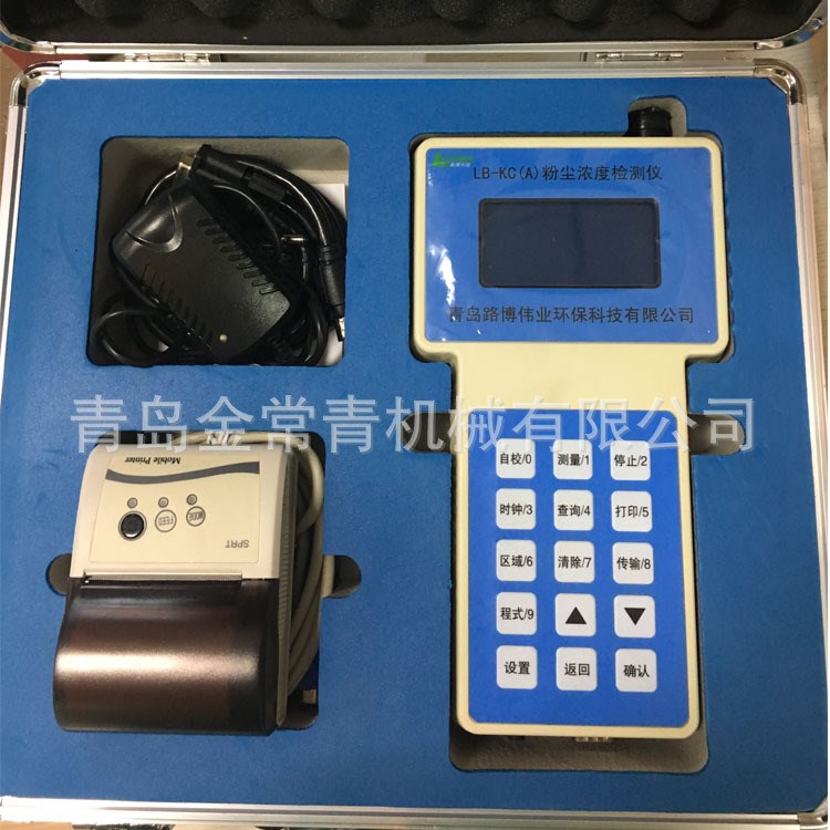CCZ1000直讀式粉塵濃度測量儀 礦用粉塵濃度測量質(zhì)量