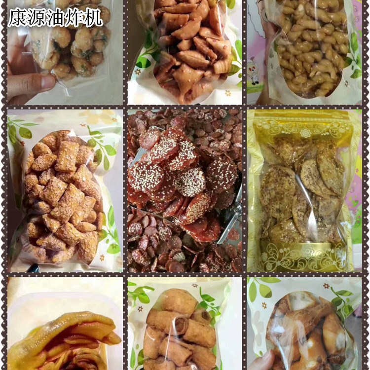 康源供應不銹鋼可訂做 節(jié)能油炸機炸鴨脖智能溫控油水混合機械