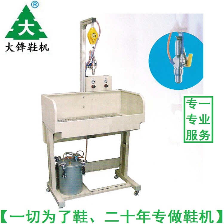 鞋廠自動(dòng)水性噴膠機(jī)帶抽風(fēng) 廣東鞋機(jī)廠家直銷