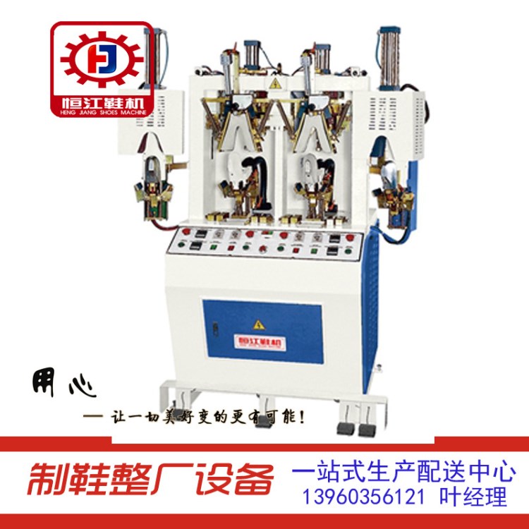 晉江二手鞋機(jī) 二手制鞋機(jī)械 翻新鞋機(jī) 整廠鞋機(jī) 晉江現(xiàn)貨庫存