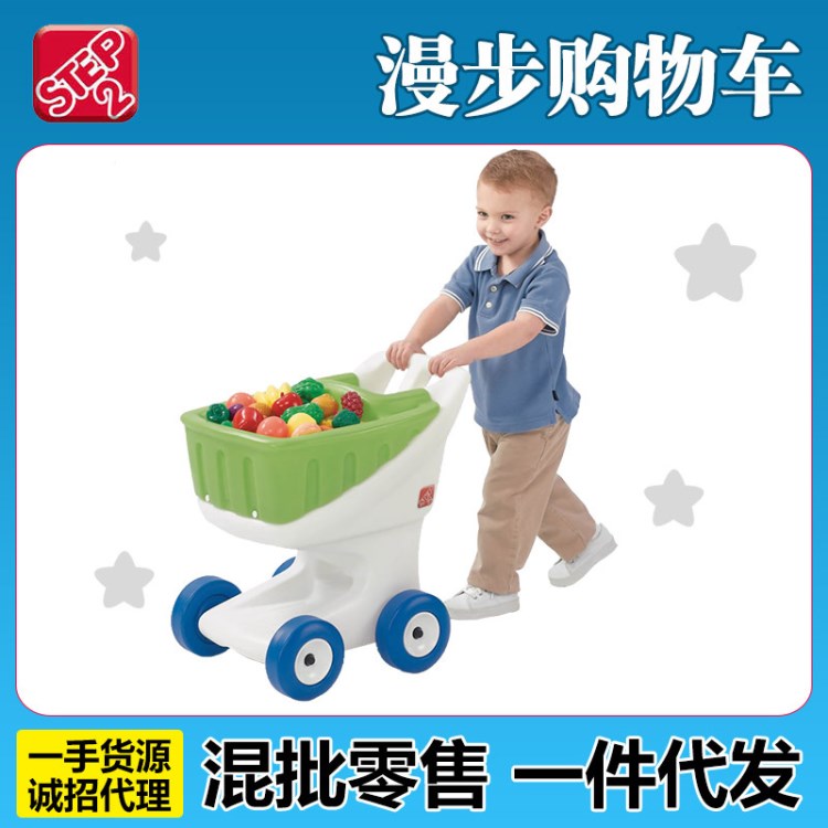 美國STEP2  幼兒童過家家玩具車手推車超市購物車8960