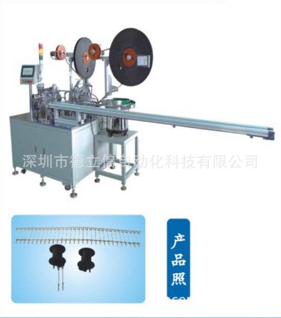 骨架插端機 變壓器整角機  定制電子元器件插針切角自動成型機