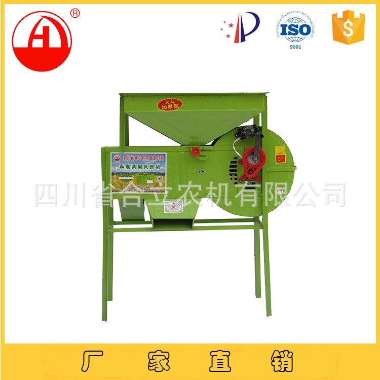 廠家直銷(xiāo)瓜子 種子 糧食風(fēng)選機(jī) 手電兩用 電風(fēng)車(chē) 揚(yáng)場(chǎng)機(jī)