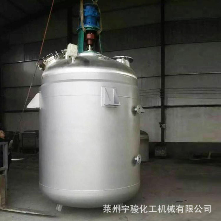 廠家銷售500L電加熱反應釜 化工成套設備高壓電加熱反應釜