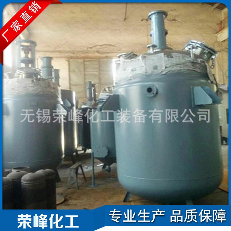 500L不銹鋼導(dǎo)熱油加熱反應(yīng)鍋 化工反應(yīng)設(shè)備  真空樹(shù)脂成套設(shè)備