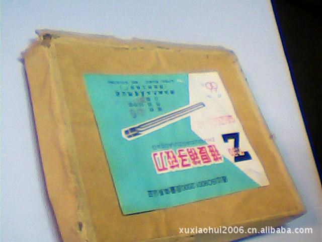 供應價格質量都OK的杭州工具廠 M5  1:50錐度絞刀