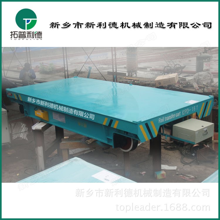 拓普利德 低壓軌道供電式軌道電動平板車 轉運輸工程機械工件設備
