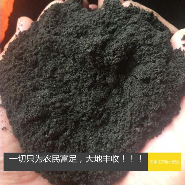 大量批發(fā) 花卉綠植 花肥 發(fā)酵雞糞肥料 生產(chǎn)加工 價格可議