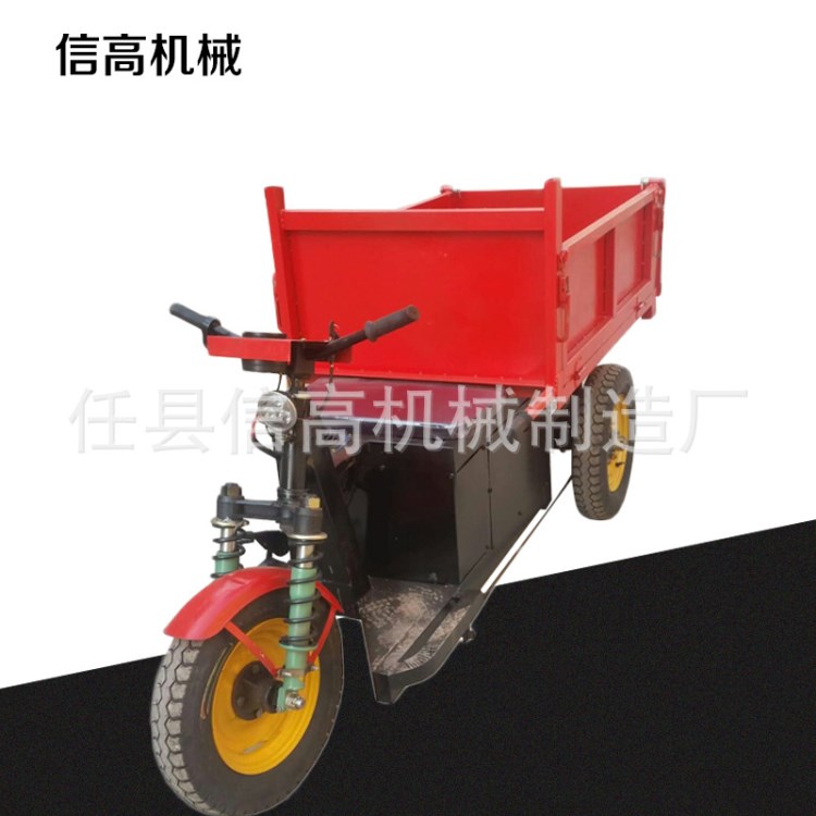 工地三輪車 電動 建筑機(jī)械三輪車 自卸工地運(yùn)輸電動三輪車