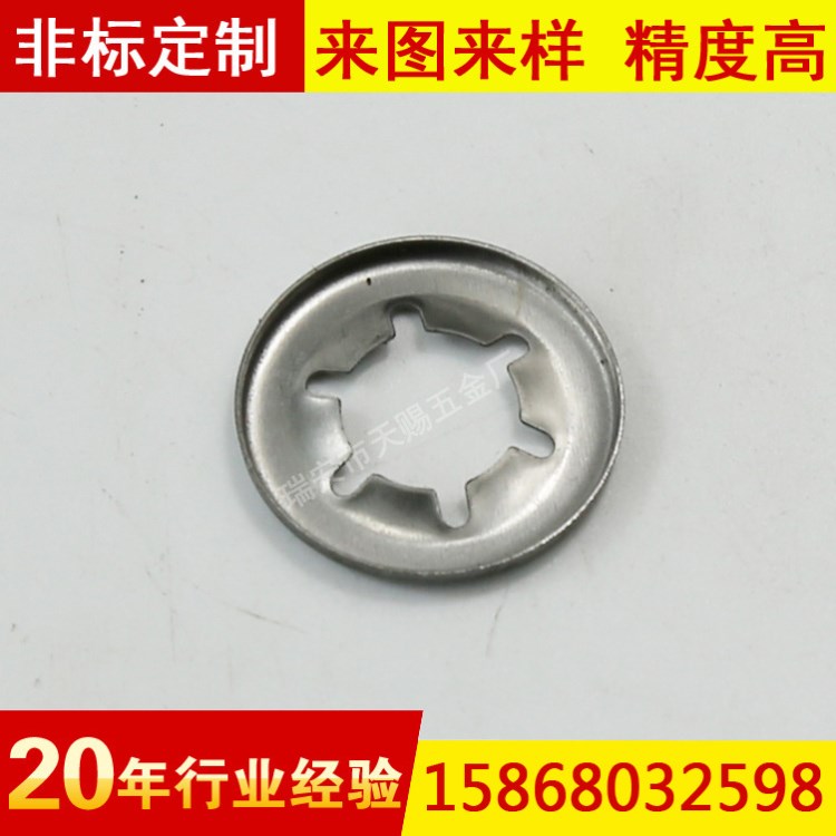 供應翻邊軸承夾梅花夾緊擋圈.平邊軸承夾梅花擋圈碗型墊圈
