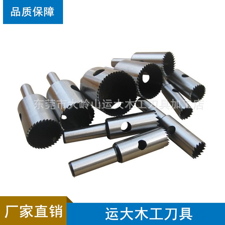 高速鋼細齒佛珠刀具 圓珠成形刀  規格5-60