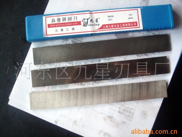【九星】JXGJ型高速鋼木工刨刀/切槽刨刀44*185*3 標準件、涂層
