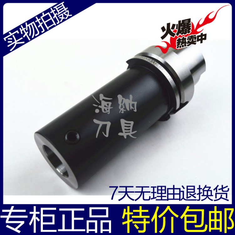 海納精鏜HSK63/80/100A-LBK6-70刀柄雙刃粗鏜刀柄RBH鏜刀柄搪刀