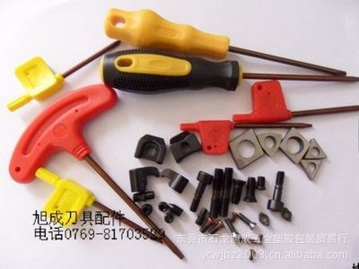 廠家供應(yīng)4H銑刀桿配件 數(shù)控刀具配件 刀具配附件（旭成數(shù)控配件）