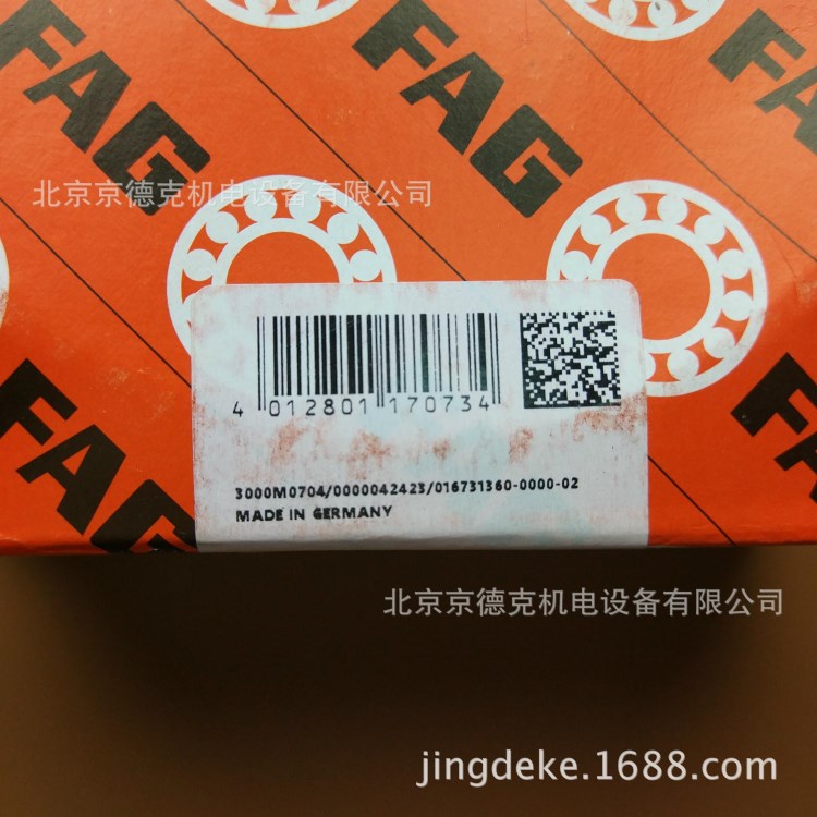 FAG HJ218E HJ218 圆柱滚子轴承挡圈 L型斜挡圈