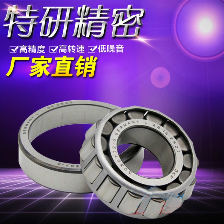 供應德國EICH浮動軸承BR340470180 EICH螺旋滾子軸承