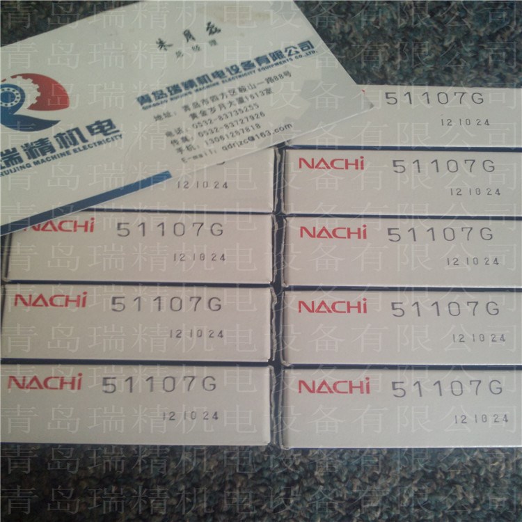 NACHI不二越軸承51107G尼龍保持架推力球軸承