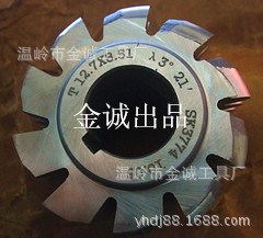 鏈輪滾刀節(jié)距12.7*滾子直徑8.51 金誠工具供應(yīng)非標鏈輪滾刀