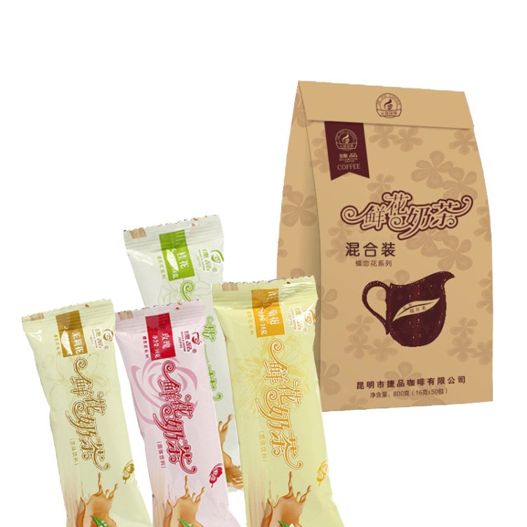 鮮花奶茶 云南特產 捷品鮮花速溶奶茶粉 產地貨源廠家直銷可OEM