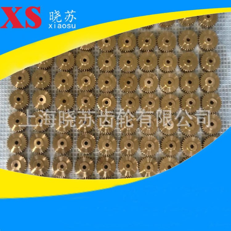 黃銅小直齒輪金屬小齒輪斜齒輪生產0.5M 1M 1.5M 2M 2.5M齒輪生產