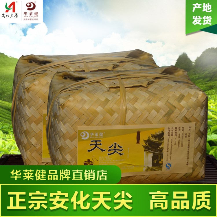 2KG安化黑茶華萊健天尖茶湖南特產(chǎn)批發(fā)一級(jí)原料茶葉產(chǎn)地貨源