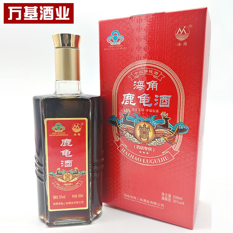 禮品裝鹿龜酒 保健酒藥店同款 廠商批發(fā)直銷（本品不能代替）