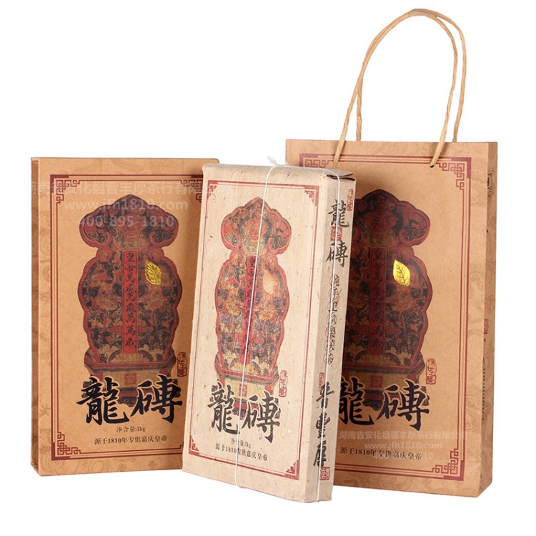 【晉豐厚】龍磚 皇宮 安化金花黑茶禮盒 特色黑茶禮品