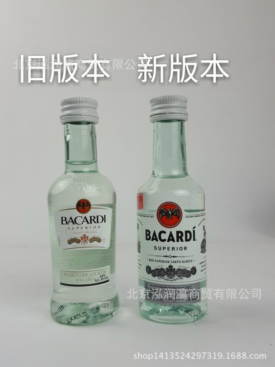 百加得白朗姆50ml 百加得白朗姆酒辦提拉米蘇北京現(xiàn)貨