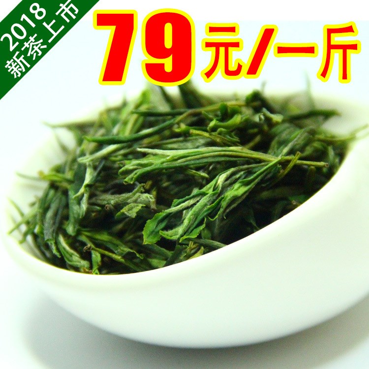 2018新茶黃山毛峰茶綠茶葉批發(fā)散裝 雨前茶二級