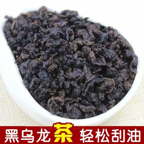 油切黑烏龍茶特級鐵觀音濃香型熟茶炭焙去油膩黑烏龍500g