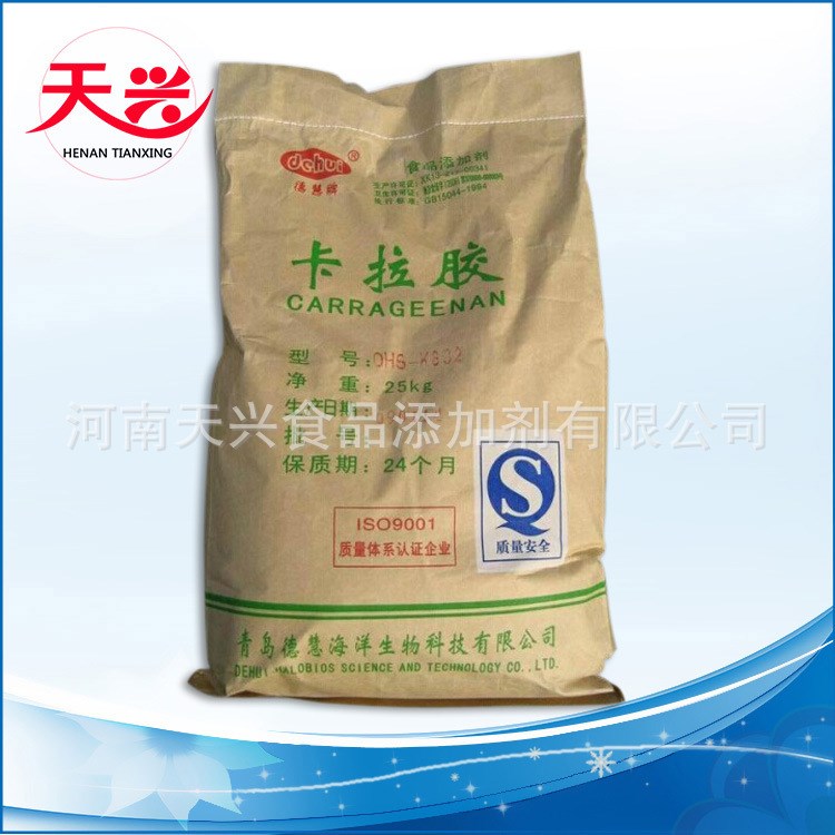 廠家供應(yīng) 食品級(jí) 卡拉膠 99%增稠劑