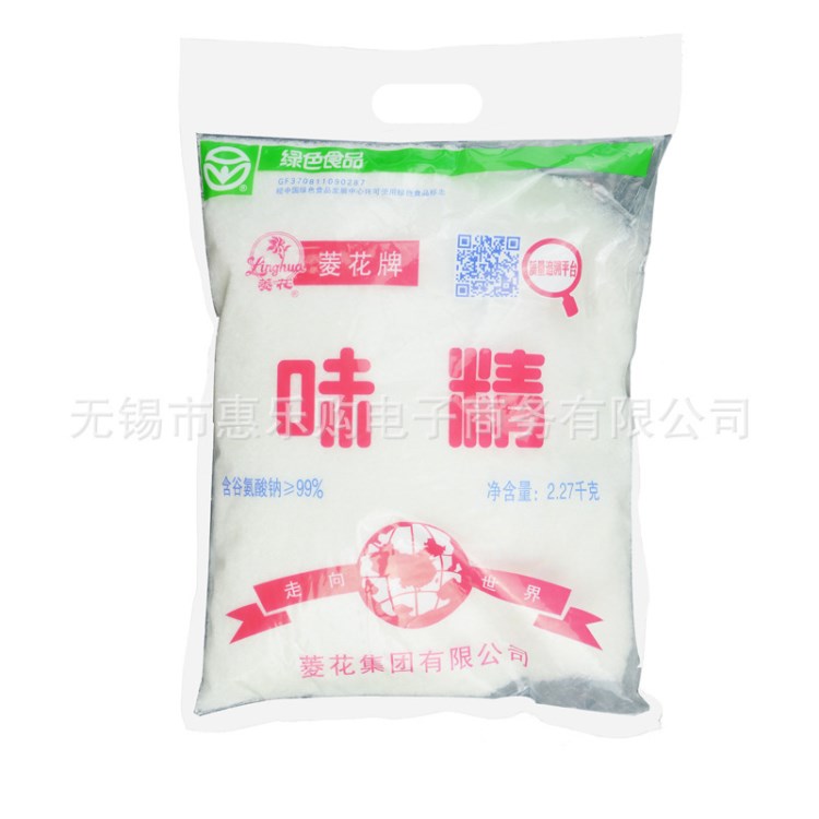 菱花味精2kg*4包 菱花味精調(diào)味料 酒店飯店家庭常備調(diào)味品