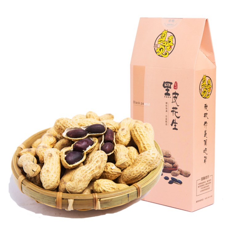 真嘻歡 原味堅(jiān)果花生炒貨類帶殼黑皮花生220g/盒休閑食品批發(fā)零售