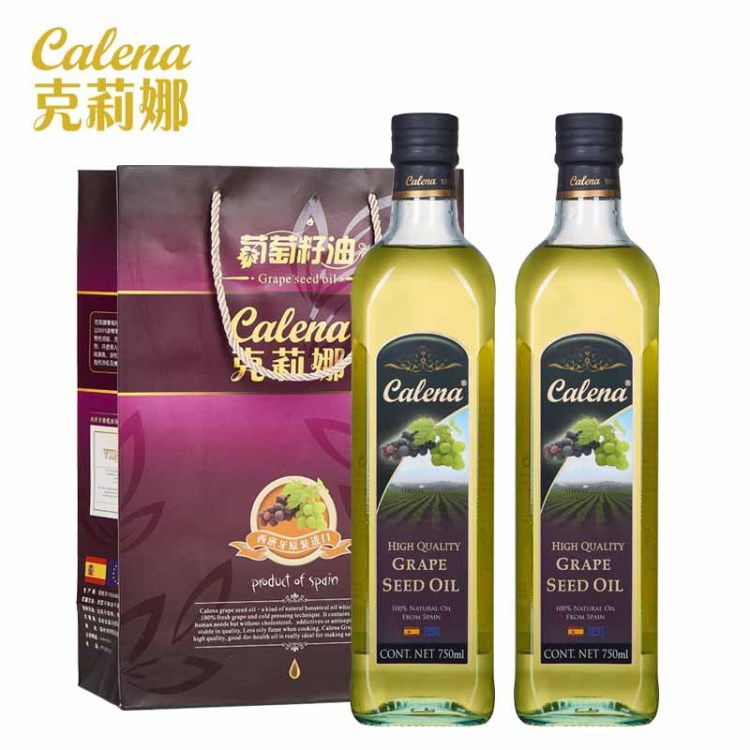 西班牙原裝克莉娜葡萄籽油 健康食用油放心品質(zhì) 750ml*2禮盒