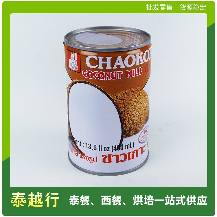 Chaokoh俏果椰漿400ml 甜品原料批發(fā) 俏果 椰漿批發(fā)