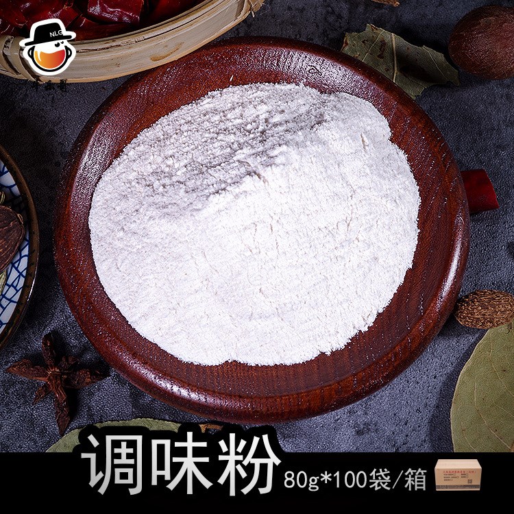 【牛樂哥】火鍋增鮮劑調(diào)味料80g*100實(shí)體店專用雞精味精雞粉包