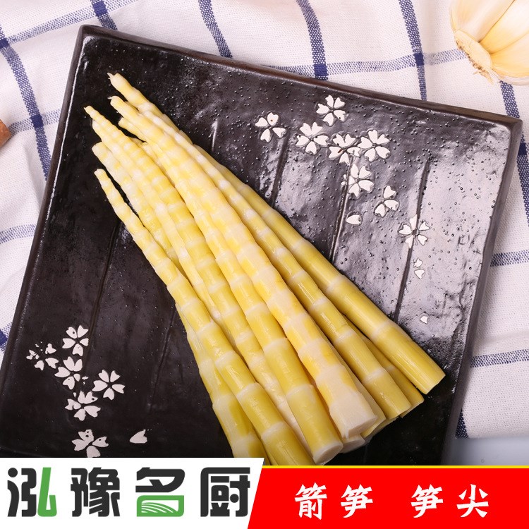 長(zhǎng)沙火鍋食材 四川箭筍 筍尖500g一袋 火鍋店素類(lèi)涮品