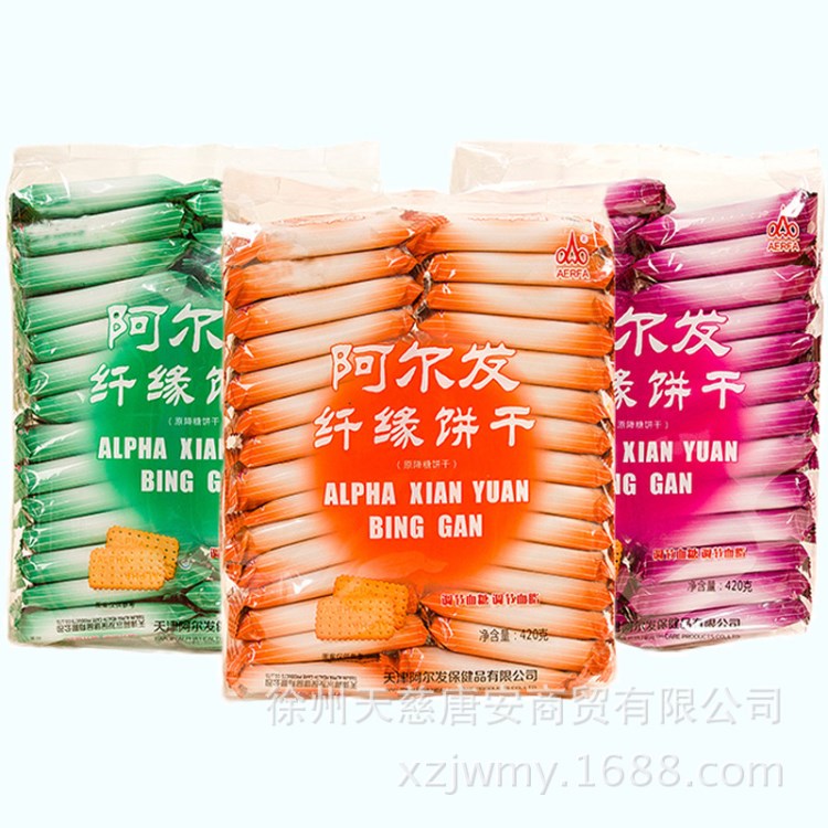 阿爾發(fā)纖緣餅干蔥香味/奶油味/芝麻味420g 無(wú)糖食品 糖尿人餅干