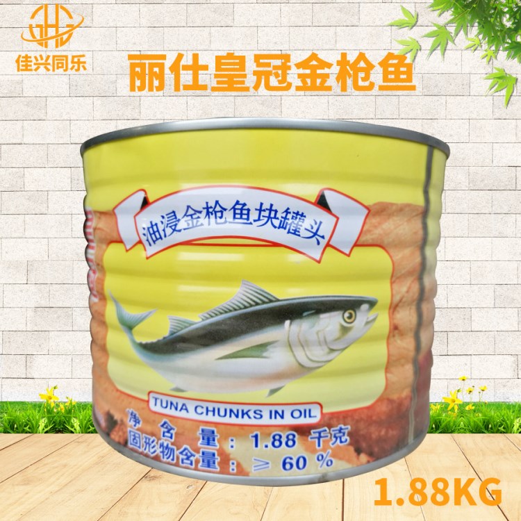 皇冠麗仕油?金槍魚罐頭 水?金槍魚 金槍魚1.88kg/桶