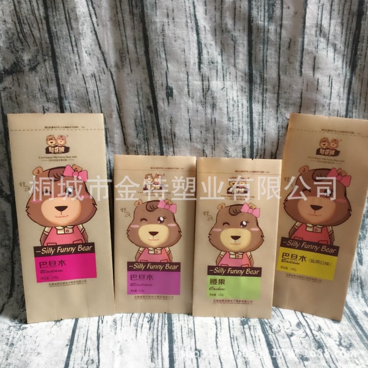 廠家定做碧根果干果類牛皮紙包裝袋 八邊封堅果食品包裝定做